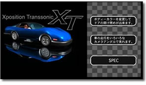 ショールームイメージ